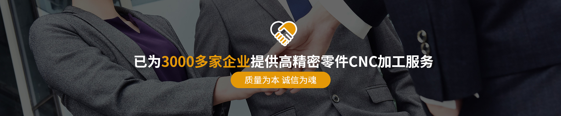 20年行業沉淀成就朗加強大實力